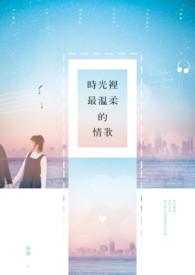 天崩开局,但遍地毛茸茸