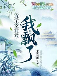 偏执机器人原来是我自己
