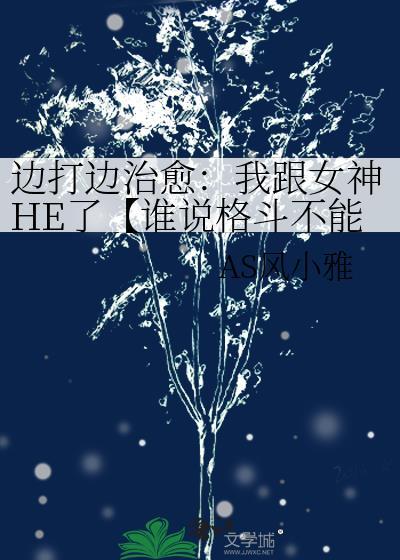 请在此刻吻我