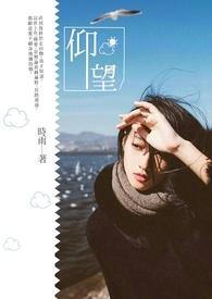 可是,我想你