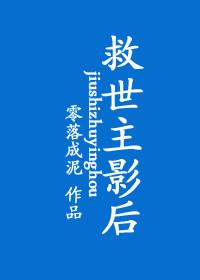 我靠马甲碾压修真界