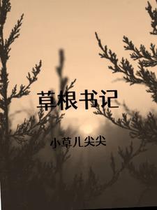 永恒怜悯