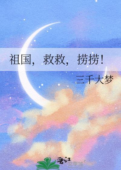 乱世枭雌