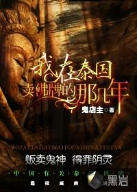风流世子的炮灰原配(重生)