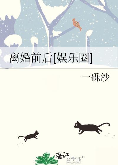 婚图不轨