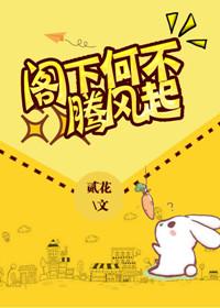 她理所当然地忘记