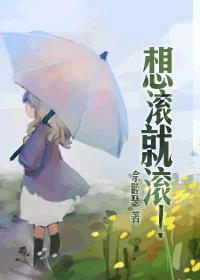 大美人被哭包缠上后