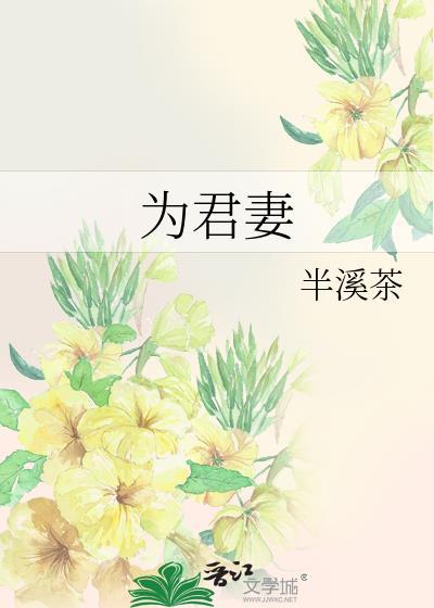 在北宋给苏轼当儿子