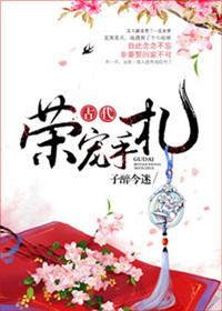 小红帽在无限游戏杀疯了