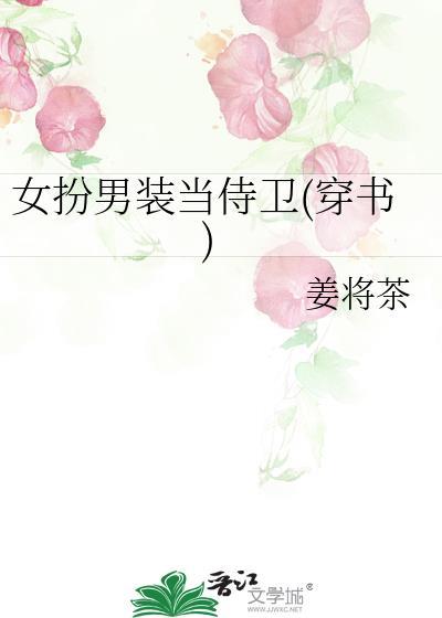 我靠吃瓜成为豪门团宠