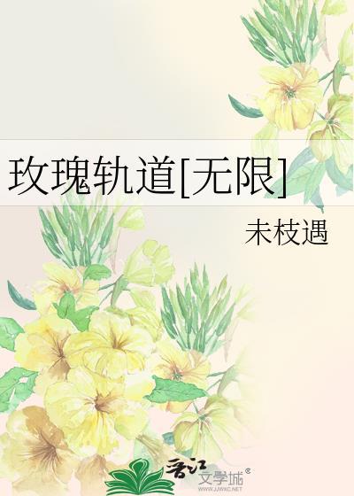 在恋爱游戏当强度党