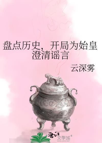 浪漫绝缘体