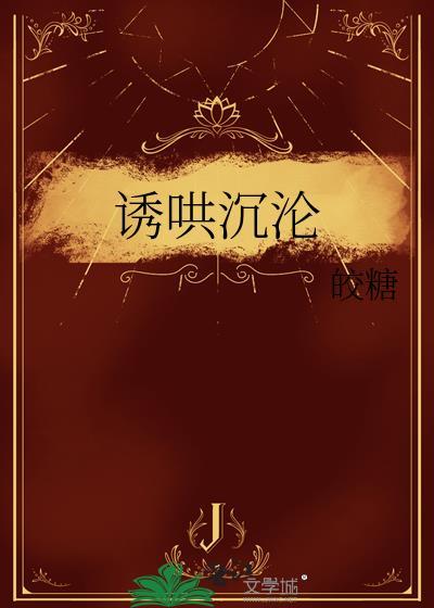 在克系世界当人仙