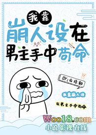 人在洪荒,贷款成圣