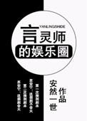 美强惨路人终成团宠