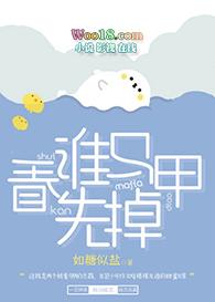 我的马甲大有问题