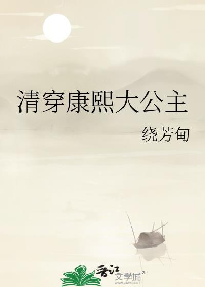 同时给五个渣攻当备胎