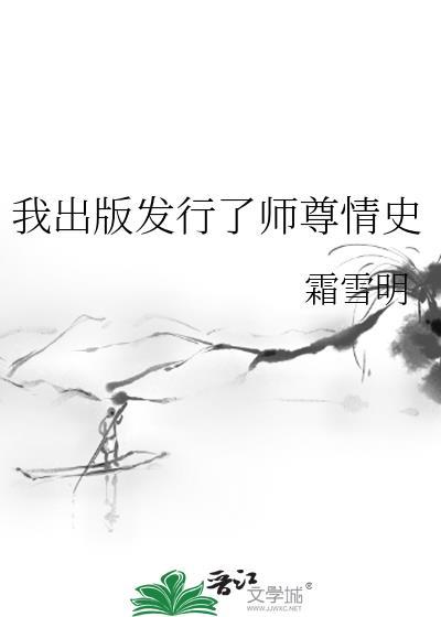 小姐她弱不禁风
