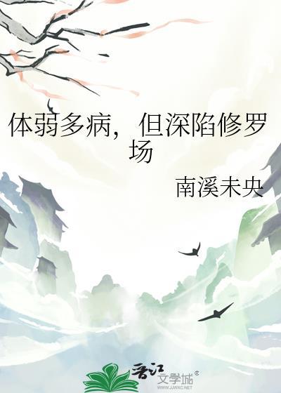 我也是有后台的