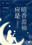 不败BOSS封号后被全服悼为黑月光