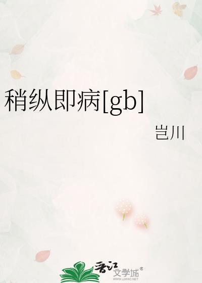我的妈妈是天才