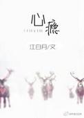 皇家女官