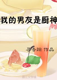 我变成人之后