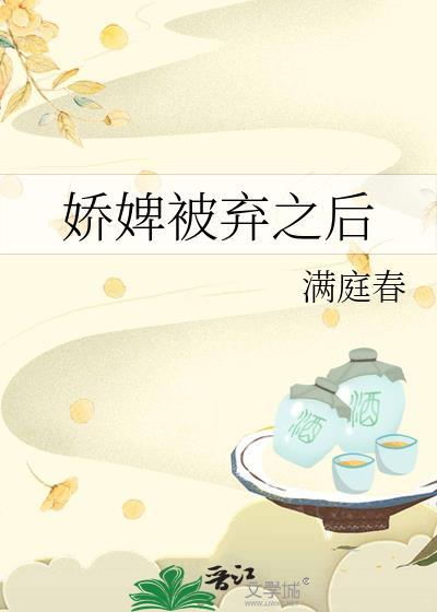 渣了帝尊三次的下场