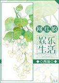 明月照烟开