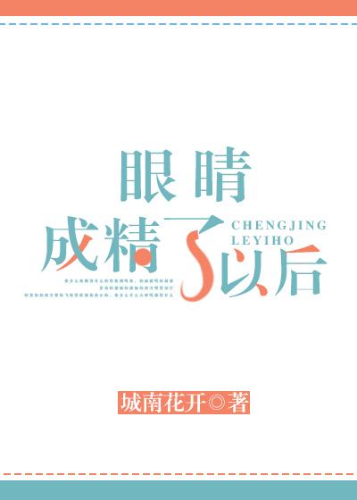 幼驯染就是干这个用的!