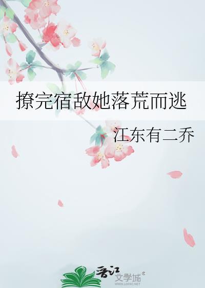 正在登陆地球中