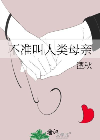 病弱老婆,竹马养起