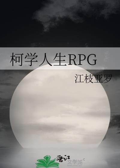 女配她有拉面店系统