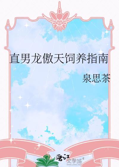 玄幻世界,我能查看人物面板