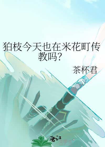 死遁后好兄弟他不装了