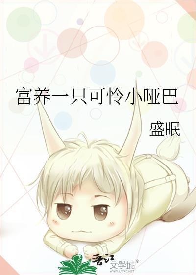 穿书体育大佬前男友,投资他重回巅峰