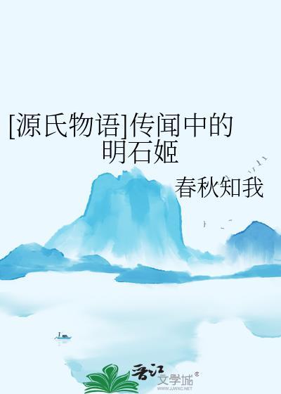涩果