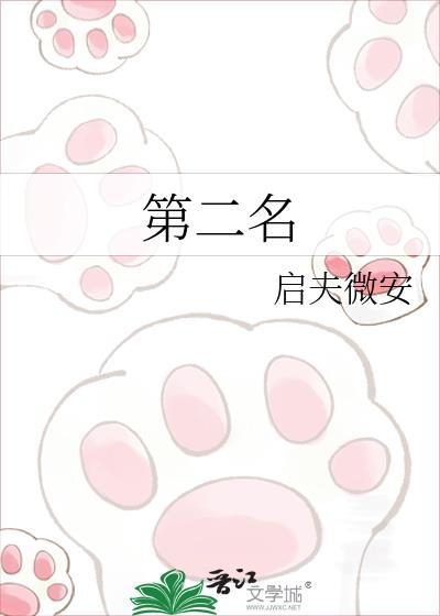 全职法师之终结的太阳天使