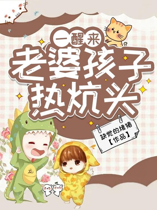 当理想跃然纸上