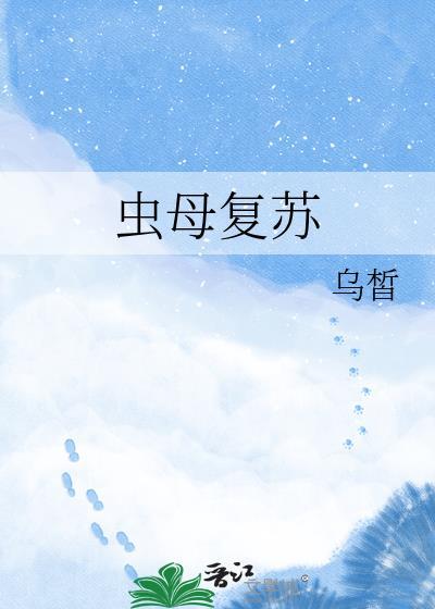 我的绝品冷艳皇妃