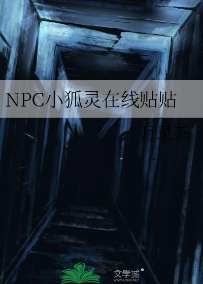 大明:建文遗子,从白莲教主开始