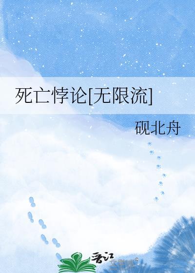 海贼:女团无双