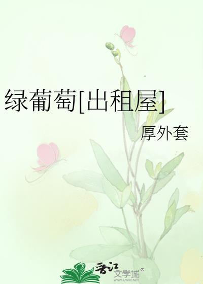 我在东京当超人