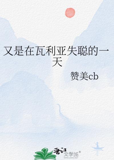 一拳:神级扮演,开局凯多参上