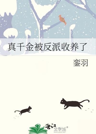 火影:开局觉醒六库仙贼,吃查克拉就能变强