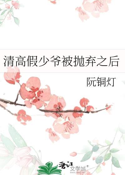 江南曦夜北枭