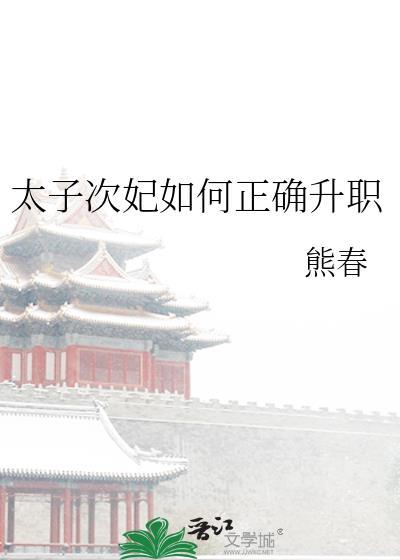 都市第一弃少林烨宁婉莹