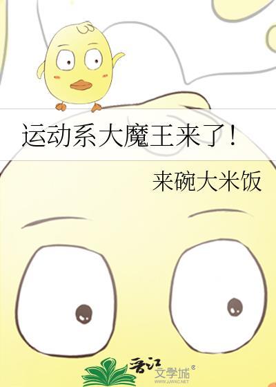 农门福妻全家是反派慕思雨