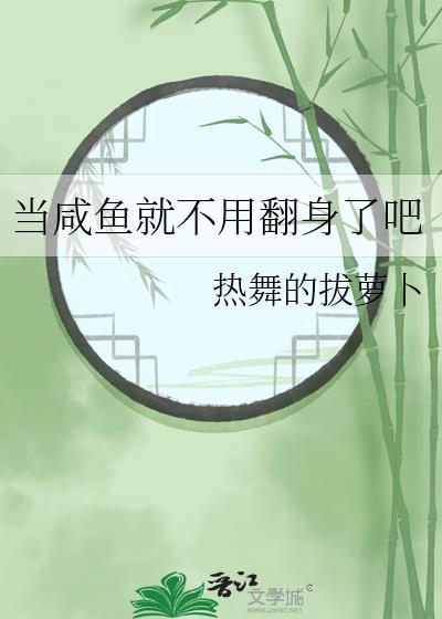 姜姑娘的流放日常