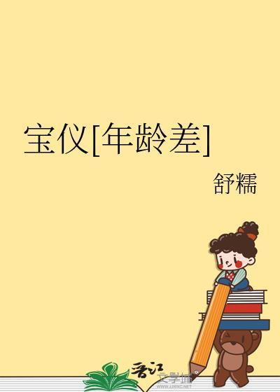 混在港综世界当枭雄